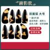 Unha de Guzheng Iniciantes Dedo Remoto Profissional Adulto Crianças Tocar Unhas de Fita Adesiva de Arco Duplo Cor Casco de Tartaruga Pipa