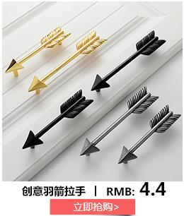 羽箭.jpg