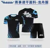 Desconto por Compra em Grupo Uniforme de Corrida de Barco-Dragão Conjunto de Manga Curta de Secagem Rápida Festival do Barco-Dragão Corrida de Barco-Dragão Traje para Treinamento Esportivo Logotipo Personalizado Disponível