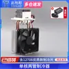 Placa de resfriamento semicondutor 12v resfriador termoelétrico DIY pequeno refrigerador pequeno ar condicionado resfriamento Conjunto Totoro produto acabado