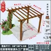 Pérgola de madeira carbonizada para uvas, pinho, madeira anticorrosiva para exterior, treliça para plantas de varanda de jardim, coreto de pátio exterior, corredor de madeira maciça