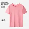 Camiseta de Algodão Penteado de Manga Curta para Adolescentes, Manga Curta Algodão Puro Algodão de Fibra Longa Uniforme de Classe, Uniforme de Grupo, Uniforme de Trabalho
