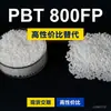 Grânulos de plástico PBT 800FP, PBT de produção nacional como alternativa ao PolyDURANEX 800FP importado