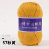 Algodón Leche Peinado de 5 hebras Estilo Mismo 5 Nieve para Tejer Bufandas Hechas a Mano DIY, Crochetar Muñecas, Flores y Ramos