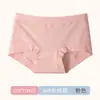 Ropa interior de algodón suave para mujer, clase A, para primavera y verano, entrepierna antibacteriana, tiro medio, 100% algodón, calzones de algodón de fibra larga de 60 hilos, ropa interior fina para mujer