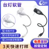 Ventilador Pequeño Flexible Portátil con Forma de Serpiente, Luz USB de Escritorio para Laptop, Ventilador Silencioso, Tubo Flexible, Personalización