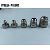 Haofa modificación de coche transfronterizo junta de soldadura rosca externa aleación de aluminio/acero inoxidable tornillo de tanque de combustible junta de soldadura