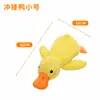 Pato Amarillo Pequeño Juguete Masticable para Perros Mascotas Dientes de Cachorro Auto-Placer y Alivio del Aburrimiento Perro Mascota Juguete con Sonido