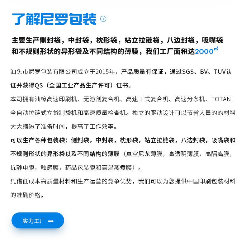 尼罗详情2_03