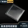 Ventana de Observación de Medidor Eléctrico de PC, 6 Ventanas para Calibres, Cubierta de Vidrio Transparente para Medidor, Marco de Espejo Antirroturas, Cubierta de Orificio de Observación, Otro
