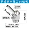 Boquilla de Refrigeración Universal para Máquina-Herramienta Husillo Torno CNC Boquilla Universal de Alta Presión Spray de Agua CNC