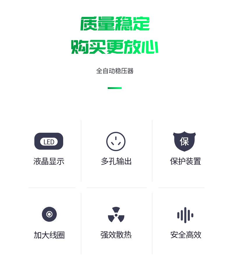 详情页_02.jpg