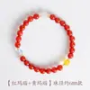 Pulseira de Ágata Vermelha Natural, Cristal Branco, Ágata Amarela, Pulseira Multi-Tesouro do Ano de Nascimento, Presente de Aniversário Dopamina para Namorada