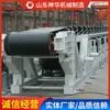 Estilos de Produtos de Máquinas de Correia, Transportadores de Correia, Vários Modelos, Encomendar Mercadorias, Máquinas de Correia