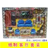 Hades Señora Lavado Maquillaje Artículos de tocador Tridimensional Lazo de Papel Papel Sala Qingming Limpieza de tumbas Adoración de ancestros Suministros funerarios