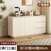 Aparador de Madeira Maciça Nórdico Moderno Minimalista Armário de Cozinha Painel Rack de Armazenamento Armário de Chá Armário Lateral de Sala de Estar Armário de Armazenamento
