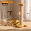Rascador para Gatos Resistente al Desgaste Columna Rascadora para Gatos Tabla para Uñas Juguete para Gatos Alivio Propio y Resistente a los Arañazos Rascador Vertical para Gatos Integrado