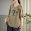 Camiseta Delgada de Moda de Verano con Dobladillo Ajustable, Plisada, Estampado de Letras, Manga Corta, Color Sólido, Top Holgado para Mujer