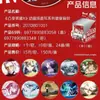 Serie Tobeherox Caja Sorpresa Insignias de Animación Merchandising Auténtico