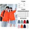 Moletom Workwear com Estampa de Logo, Jaqueta com Zíper e Gola Alta para Reuniões de Turma, Workwear para Grupos Corporativos e Workwear para Empresas