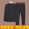 Conjunto de Roupa Íntima Térmica Masculina De Rong Dupla Face para Meia-Idade e Idosos, Outono Autocaleante, Estilo Outono, Com Pelúcia, Espessado, Proteção Contra o Frio