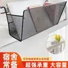Cesta colgante de mesita de noche, estante de almacenamiento de mesita de noche, cesta de red colgante para literas de estudiantes, cesta de almacenamiento tipo gancho para dormitorios, un imprescindible para organizar tu espacio de dormitorio