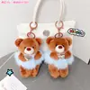 Llavero de Peluche de Oso con Latido de Corazón Lindo de Dibujos Animados Colgante Creativo de Mochila de Moda Llavero de Coche Suministro