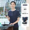 2611 Uniforme de Limpieza para Gerente de Propiedad Manga Corta de Verano Ropa de Trabajo para Personal de Limpieza de Hotel