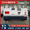 Fabricante de Torno CNC CK6150 Torno CNC Totalmente Automático 6140 Torno CNC Horizontal Cama Yunnan 6136