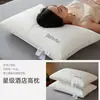 Rellenos de almohada para hoteles y uso doméstico, almohadas para siesta para dormitorios estudiantiles, almohadas individuales de hotel, un par de almohadas planas, fábrica al por mayor