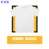 Venda Direta de Fábrica de Camisetas de Algodão Penteado de Manga Curta, Uniformes de Classe com Logo Personalizado, Roupas de Trabalho, Camisetas para Cultura Corporativa, Camisas Polo