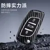 Adecuado para Cubierta de Llave de Modificación Trasera de Coche Ds, Adecuado para Volkswagen, Nissan, Toyota, Peugeot, Buick y Kia Hebillas para Hombres y Mujeres