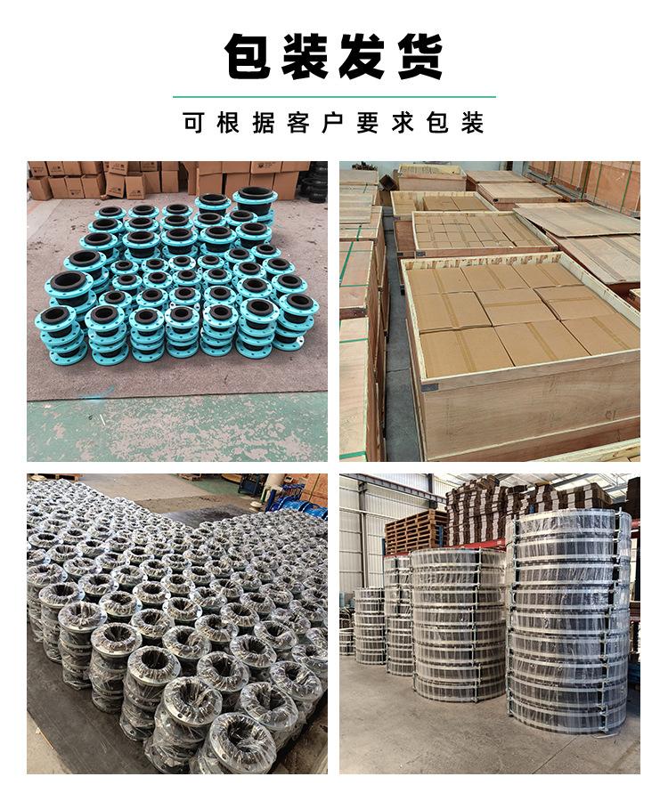 巩义润达橡胶接头包装发货.jpg