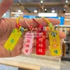 Bênçãos inspiradoras palavra da sorte chaveiro acrílico argola corrente diy customizado acessórios de bolsa pingente presente