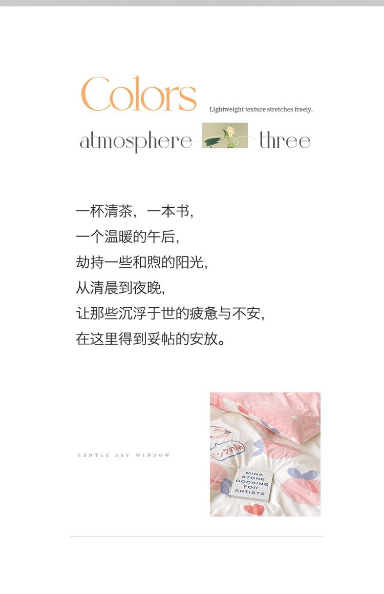 详情图(2).gif