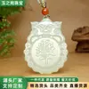Pingente de Cabeça de Unicórnio de Jade Afegão Natural Atacado com Motivo de Flor Roxa, Pingente de Jade com Cabeça de Animal com Motivo de Flor Roxa em Forma de Gota