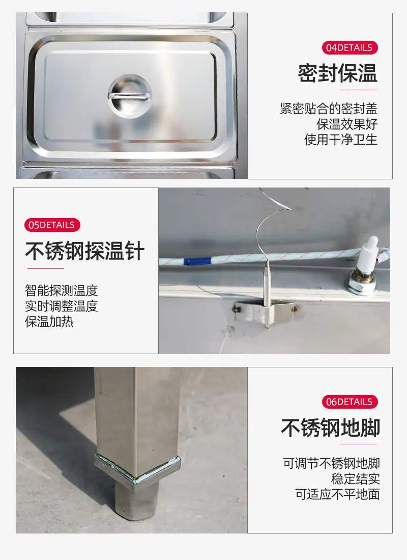 鲁辰工贸-保温售饭台_14.jpg