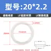 Anel de vedação O-ring de silicone, resistente a óleo, diâmetro do fio 2,2 mm * diâmetro externo 6-30 mm, borracha tipo O, borracha de silicone