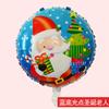 Balão de Natal Desenho Animado Alienígena Balão de Filme de Alumínio Papai Noel Feliz Natal Decoração Suprimentos para Decoração de Véspera de Natal