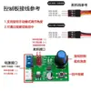 Placa de Control de Prueba de Retorno al Centro de Perilla de Servo de Doble Canal Mg995Sg90 y Otro Controlador de Depuración PWM de Servo