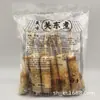 Rueda de Bambú Tailandesa Dingwei Brochetas de Carne Rellena Ingredientes para Cocinar Oden Cadena de Tiendas de Conveniencia Comercial Cocina Japonesa y Coreana Productos Congelados