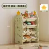 Armario y Estantería de Almacenamiento Infantil de Gran Capacidad con Múltiples Niveles para Libros y Juguetes de Bebé en la Sala de Estar