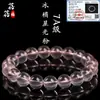 Beibeifu Pulsera de Cristal Natural Starlight Hielo Naranja Rosa Cristal Rosa Starlight Morabik Cuentas Sueltas