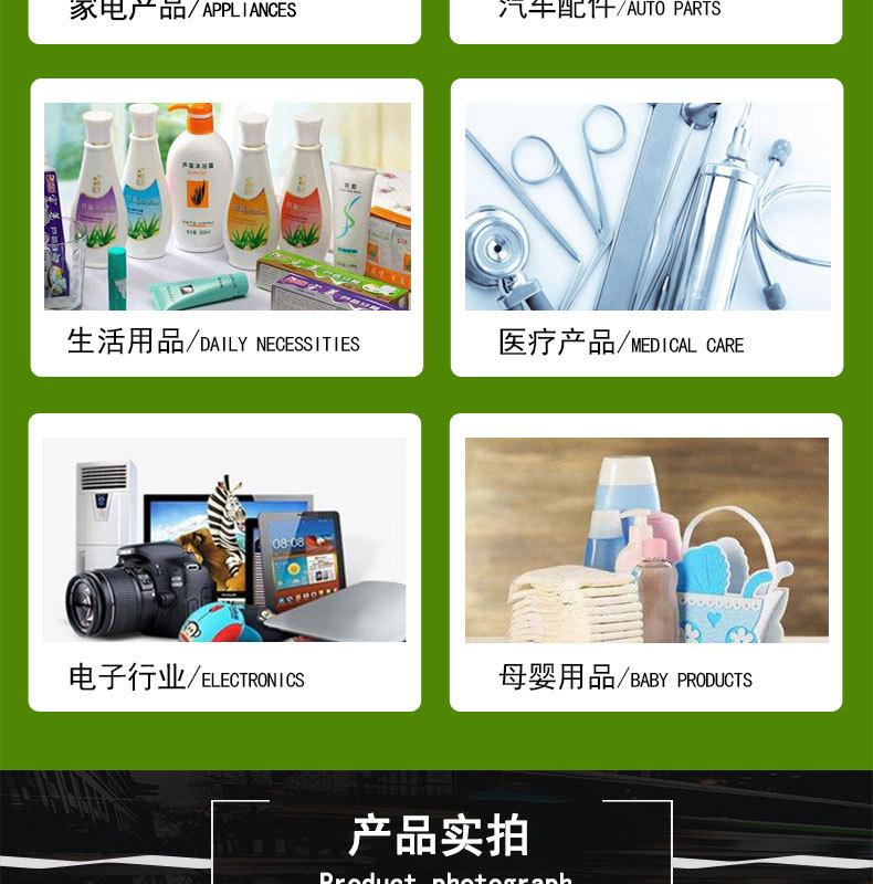 新款复合发泡硅胶条