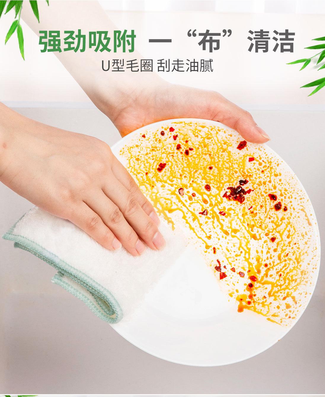 竹纤维详情-1_10