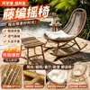 Silla de mimbre de balcón de moda de gran tamaño para verano, mecedora de ocio, metálica desmontable, simple moderna para uso doméstico, otros
