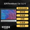 Aplicable para Protector de Pantalla para Laptop ThinkBook 13x Alta Definición Hidrogel Papel AR Mate Suave Película 13.3 pulgadas