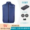 Ropa Inteligente de Verano sin Mangas con Aire Acondicionado, Ropa con Ventilador de Enfriamiento, Nuevo Chaleco Refrigerante, Ropa de Trabajo de Manga Corta, Transfronterizo