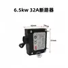 Interruptor Automático de Aire para Generador Diésel/Gasolina 2-3Kw 5-6 Kw 10A 23A Interruptor de Sobrecorriente y Fugas