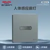 Panel de Enchufe e Interruptor Delixi Tipo 86 Hogareño Ciego de Cinco Agujeros Lámpara de Pared con Enchufe de Tres Agujeros de 16A Instalación Empotrada 827 Gris